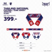 ราคา Warrix ผ้าพันคอ ทีมชาติไทย ปี 2025/26 มีทั้ง V.1 และ V.2 Thailand National Football Team Jersey 2025/26 - SCARF (42368028331)