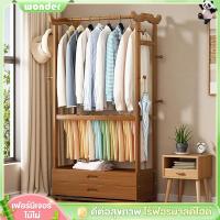 ราคา ตู้เสื้อผ้า ราวแขวนผ้าไม้ มีลิ้นชักช่องเก็บของ ราวไม้แขวนเสื้อผ้าพร้อมลิ้นชัก ราวแขวนเสื้ออเนกประสงค์ ประหยัดพื้นที่ (24784052241)