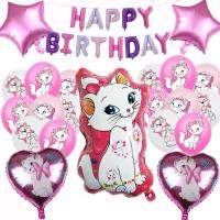 ราคา ลูกโป่ง ลูกโป่งวันเกิด Marie cat แมวมารี ของเล่น (19151426841)