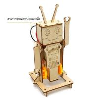 ราคา ชุดคิทตุ๊กตาหุ่นยนต์ประกอบ ของเล่นเพื่อการเรียนรู้ DIY Electric Robot หุ่นยนต์เลียนแบบซอมบี้ (4416049229)