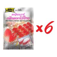 ราคา โลโบ ผงวุ้นอะการ์กลิ่นดอกไม้ไทย ขนาด 115 กรัม (แพ็ค 6 ซอง) (858652898)