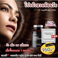 ราคา รกแกะ60000 sheepplacenta (15320115406)