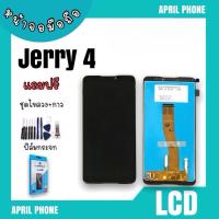 ราคา LCD Wiko Jerry4 หน้าจอมือถือ หน้าจอWiko จอวีโกJerry4 จอโทรศัพท์Wiko จอวีโกเจอรี่4 จอWikoJerry4 จอWiko แถมฟรีฟีล์ม (15662693681)
