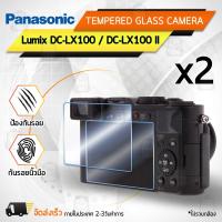ราคา กระจกกันรอย Panasonic รุ่น Lumix DC-LX100 / DC-LX100 II กระจก ฟิล์มกันรอย กระจกนิรภัย ฟิล์มกระจก กล้อง เคส - Tempered (8732366960)
