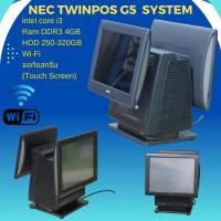 ราคา NEC TWINPOS G5 -intel core i3 -Ram 4GB -HDD 250-320GB -Wi Fi -จอทัชสกรีน -เหมาะสำหรับระบบร้าน พร้อมเมาส์ คีบอร์ด (29117351595)