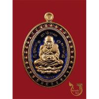 ราคา เหรียญหลวงปู่ทวด รุ่น ชนะจน ลังกาสุกะกฐิน 52 หลวงพ่อแดง วัดไร่บางตาวา จังหวัดปัตตานี ปี 2552 (16466129528)