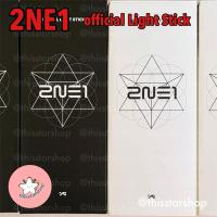 ราคา แท่งไฟ 2NE1 official Light Stick 2024 (Black / White) (29712112673)