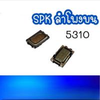 ราคา SPK 5310 ลำโพงสนทนา 5310 ลำโพงสนทนา 5310 ลำโพงบน ลำโพงสนทนา อะไหล่มือถือ (14702288469)