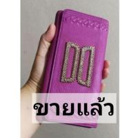 ราคา กระเป๋าสตางค์​3พับแบรนด์​ Daks London (ดากส์ลอนลอน)​มือสองแท้% (7877305991)