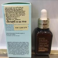 ราคา Estee Lauder Advanced Night Repair Synchronized Recovery Complex II 30ml (925921255)