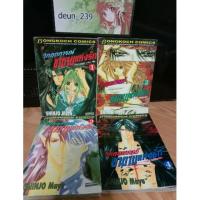 ราคา หนังสือบงกช วิกฤตการณ์ซาตานแห่งรัก 4 เล่มจบ สภาพบ้านสวยๆ (2630703155)