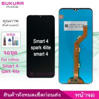 ราคา จอชุด สำหรับ infinix Smart4 spark 4lite หน้าจอ infinix Smart4 spark 4lite จอ ​LCD infinix Smart4 spark 4lite (22971816569)