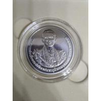 ราคา เหรียญที่ระลึก เนื้อเงินงานพระราชพิธีถวายพระเพลิงพระบรมศพในหลวงรัชกาลที่๙ (44161371836)