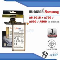 ราคา แบตมือถือ Samsung A8 2018 / Galaxy A8 2018 / A730 / A530 / EB-BA530ABE แบตซัมซุง (5190070423)