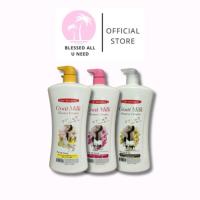 ราคา Carebeau Goat Milk Shower Cream สบู่ ครีมอาบน้ำ ผสมนมแพะ แคร์บิว 1000 g. (มาใหม่) (41470531213)