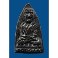 ราคา พระหลวงปู่ทวด วัดช้างให้ พิมพ์เตารีด ออกวัดคอกหมู ไม่ทราบปี ตอกโค๊ตหมู 7 ตัว เนื้อทองเหลืองรมดำ (26575684487)