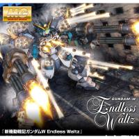 ราคา [P-BANDAI] MG1/100 Gundam Heavyarms Custom EW (17190642872)