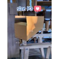 ราคา (หนา5ชั้น) size P3 (20x80x20cm) กล่องพัสดุไปรษณีย์ทรงยาว (6132793830)