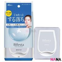 ราคา Mandom Bifesta Micellar Cleansing Sheet/Makeup Remover Wipes Bright up 46pcs - Blue (26760195969)