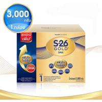 ราคา นมผง เอส -26 โกลด์ เอสเอ็มเอ สูตร1 ขนาด 3000 กรัม (24717916851)