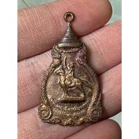 ราคา เหรียญพระบรมรูปสมเด็จพระเจ้าตากสินมหาราช รหัส 89 (46452859863)