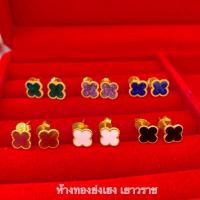 ราคา ต่างหูทองครึ่งสลึง Yonghenggold งานลงยา ทองคำแท้96.5% (13666976286)