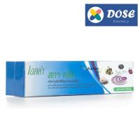 ราคา Ella Scar Cream เอลล่า สการ์ ครีม ครีมลดรอยแผลเป็น (10301612269)