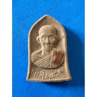 ราคา 62-1พระผงหลวงพ่อเกษมเขมโกรุ่นมหากุศล(อย) วิสาขบูชาปี 2532 หลวงปู่ดูวัดสะแกร่วมอธิษฐานจิต (27237150008)