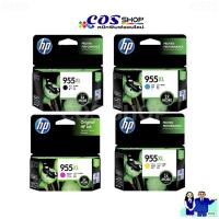ราคา ตลับหมึก HP 955XL L0S72AA, L0S63AA, L0S66AA, L0S69AA Ink Cartridge ของแท้ [COSSHOP789] (21489485739)