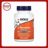 ราคา NOW Foods, L-Tyrosine, 500 mg, 120 Capsules (56904122916)