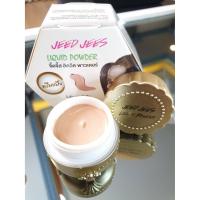 ราคา พร้อมแปรง หรือ บรัชออนปัดแก้ม ชุดครีมแป้ง Jeedjees ขนาดทดลอง ปริมาณ 5 กรัม จำนวน 2 กระปุก (9915952031)