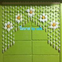 ราคา ม่านเปลือกหอยลายดอกไม้ขาว (1241025142)