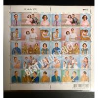 ราคา แสตมป์สะสม ชุดราชาภิเษกสมรส ครบ 50 ปี ปี 2543 (4190942582)