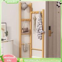 ราคา ที่แขวนกระเป๋า ที่แขวนหมวกและเสื้อโค๊ท ราวไม้ แขวนผ้า coat rack ราวแขวน แขวนผ้าได้เยอะ Cheers รับน้ำหนักได้มาก (28558987912)