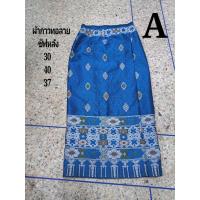 ราคา ผ้าถุงผ้าฝ้ายตัดสำเร็จอัดผ้ากาวทอลายแบบป้ายติดตะขอ (983143074)