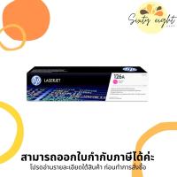 ราคา HP 126A Magenta Original LaserJet Toner Cartridge (CE313A) (15962838416)