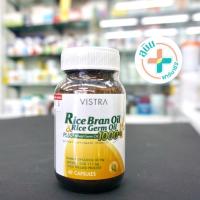 ราคา Vistra Rice bran oil & rice germ oil plus wheat germ oil 1000 mg น้ำมันรำข้าวและจมูกข้าว(EXP.01/12/24) (787297571)