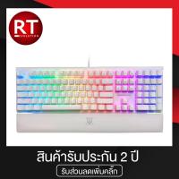 ราคา NUBWO X30 TERMINATOR White RGB Mechanical Gaming Keyboard คีย์บอร์ดเกมมิ่ง - ขาว (3183820048)