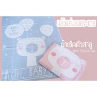 ราคา ผ้าเช็ดตัวสาลู ทอ 3 ชั้น Cotton 100% ราคาพิเศษ!! (1757201701)