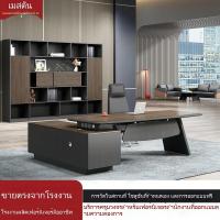 ราคา โต๊ะผู้จัดการ ง่ายและสง่างาม โต๊ะทำงานของเจ้านาย โต๊ะทำงานผู้บริหาร โต๊ะทำงานผู้บริหาร ตู้เก็บของเฟอร์นิเจอร์สำนักงาน (29338141171)
