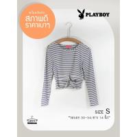 ราคา เสื้อท็อปแขนยาว Playboy ลายทาง สีกรมท่า ขาว งานแท้ ผ้ายืดมาก ภาพ90%ใหม่ (41722237155)