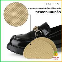 ราคา Chok แผ่นกันลื่น ตัวป้องกันพื้นรองเท้า กาวในตัว แผ่นติดพื้นรองเท้า กันพื้นสึก Sole Sticker (29066592175)