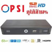 ราคา PSI S2 ยกลัง 10 ตัว HD PSI (2054333039)