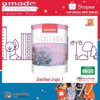 ราคา New Amado P collagen Tripeptide Plus C อมาโด้ พี-คอลลาเจน 1 กระป๋อง (2696699089)