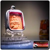 ราคา สมเด็จทรงไก่ ยอดเศรษฐี หลวงพ่อเมียน กัลยาโณ วัดจะเนียงวนาราม จ.บุรีรัมย์ หลวงปู่มหาศิลา หลวงปู่ศิลา สิริจันโท (27224798263)