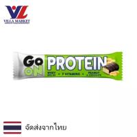 ราคา Go On Whey Protein Bar Peanut & Choco Flav โปรตีนบาร์ โปรตีน โปรตีนแท่ง บาร์โปรตีน (20466421010)