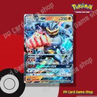 ราคา ไคริกี GX (AS1b A 046/150 RR) ต่อสู้ ชุดเฟิร์สอิมแพค การ์ดโปเกมอน (Pokemon Trading Card Game) ภาษาไทย (6077826729)