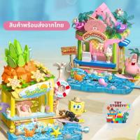 ราคา พร้อมส่ง บล็อกตัวต่อ SpongeBob LEGO ตัวต่อเลโก้ มีให้เลือกหลายแบบ (24544746120)