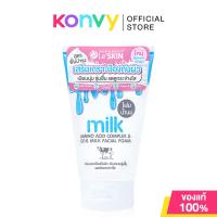 ราคา Le'SKIN Amino Acid Complex & Q10 Milk Facial Foam 100ml โฟมน้ำนม เลอสกิน ช่วยทำความสะอาดผิวอ่อนโยน. (29393801656)