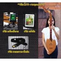 ราคา พิณโปร่ง คุณภาพดี แถมฟรี!!คู่มือ เครื่องตั้งสายพิณ ปิ๊กดีด สายสะพาย (พิณโปร่งทรงใบโพธิ์) (6905255995)